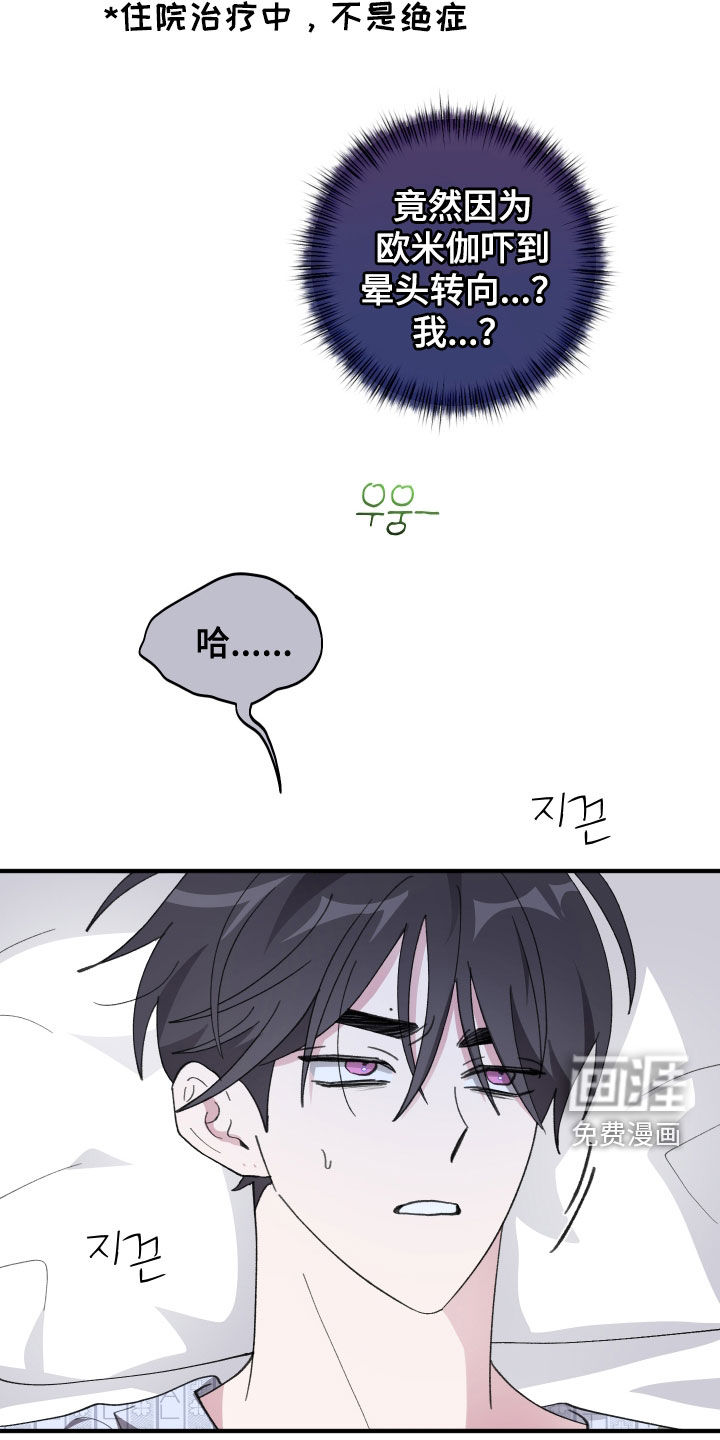 第73话20