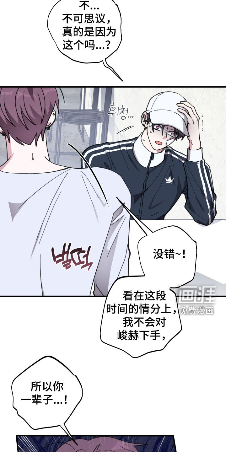 第72话12
