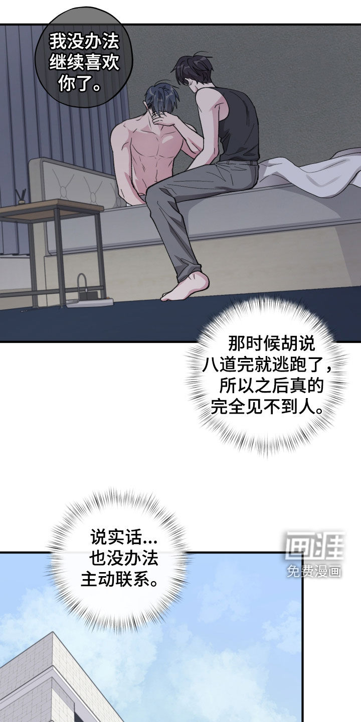 第72话21