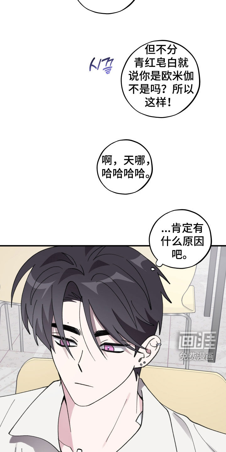 第72话28