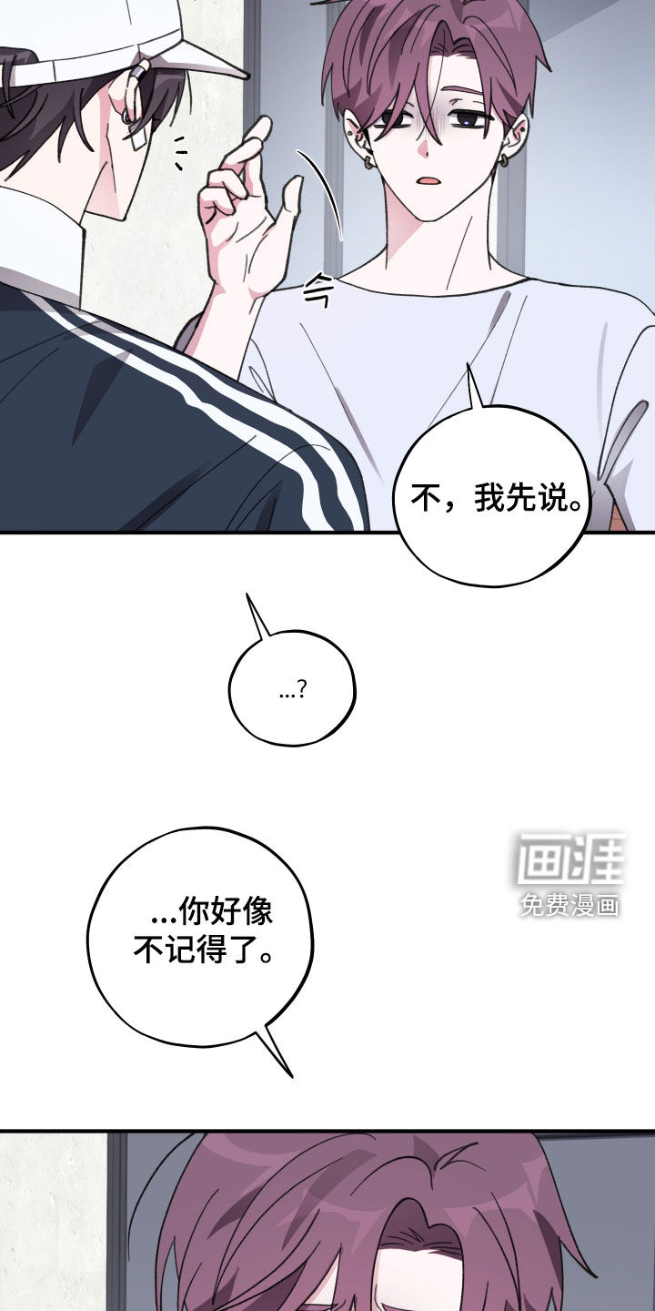 第72话2