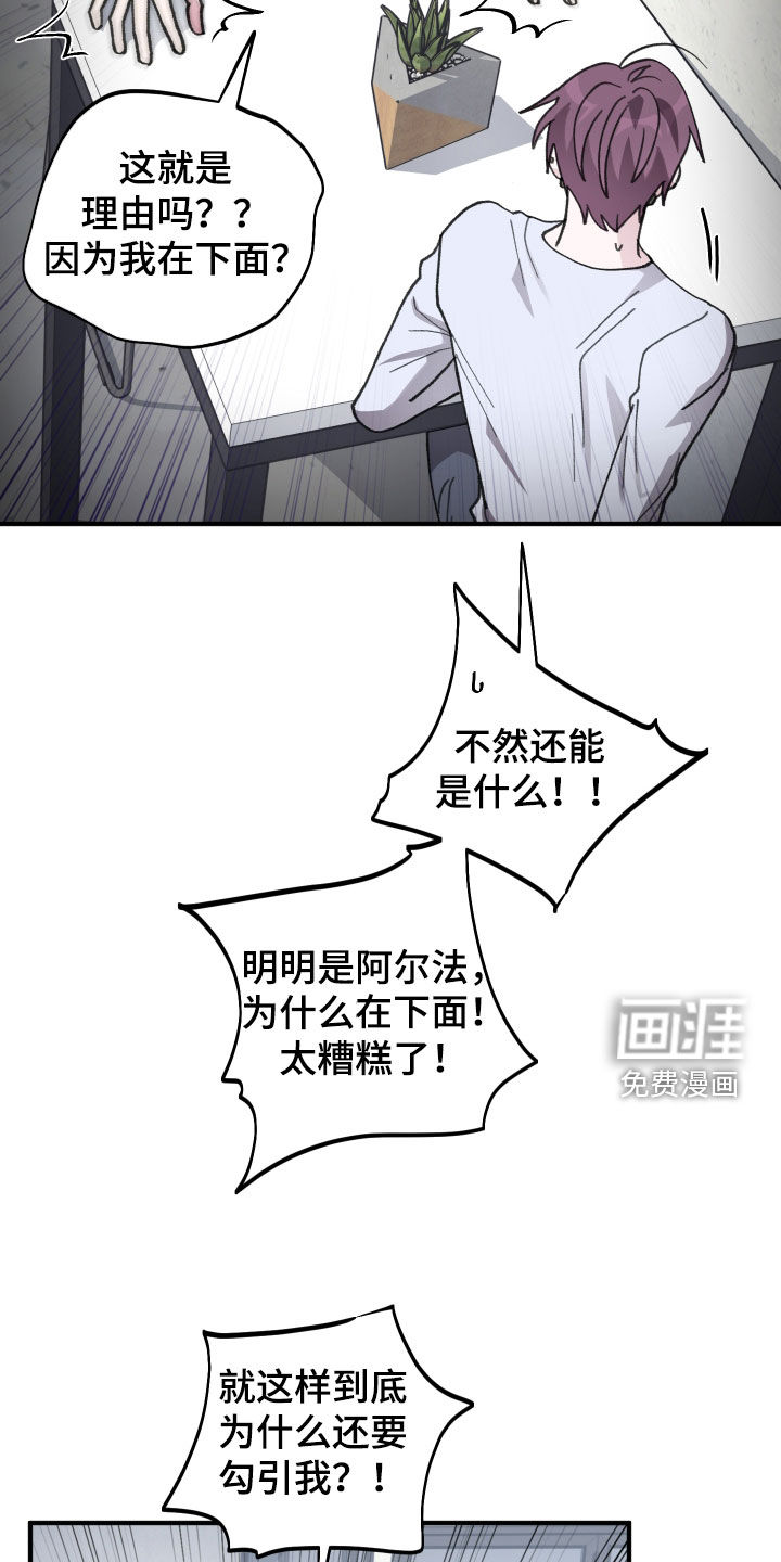 第72话8