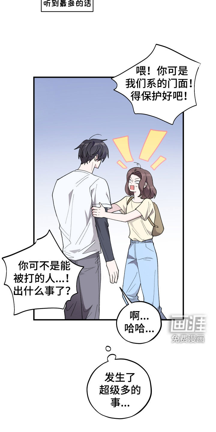 第72话19