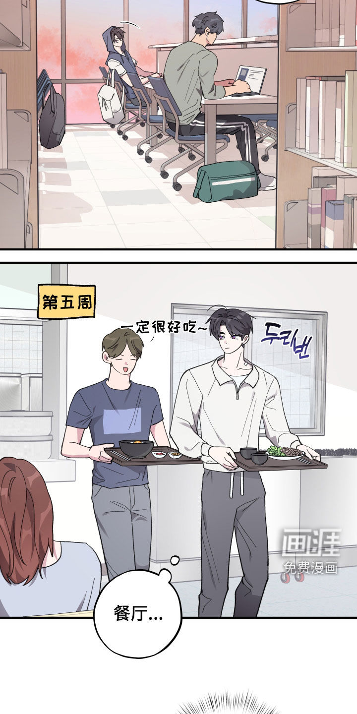 第72话24