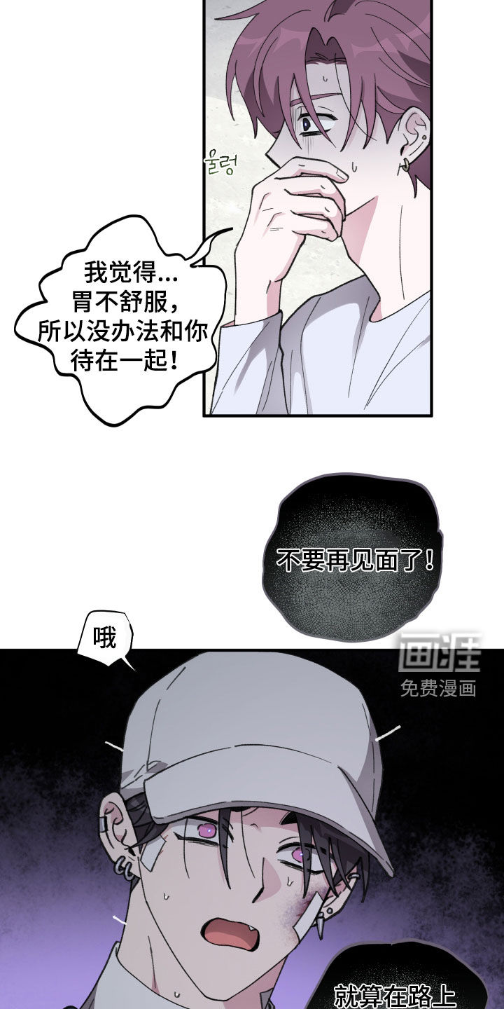 第72话6