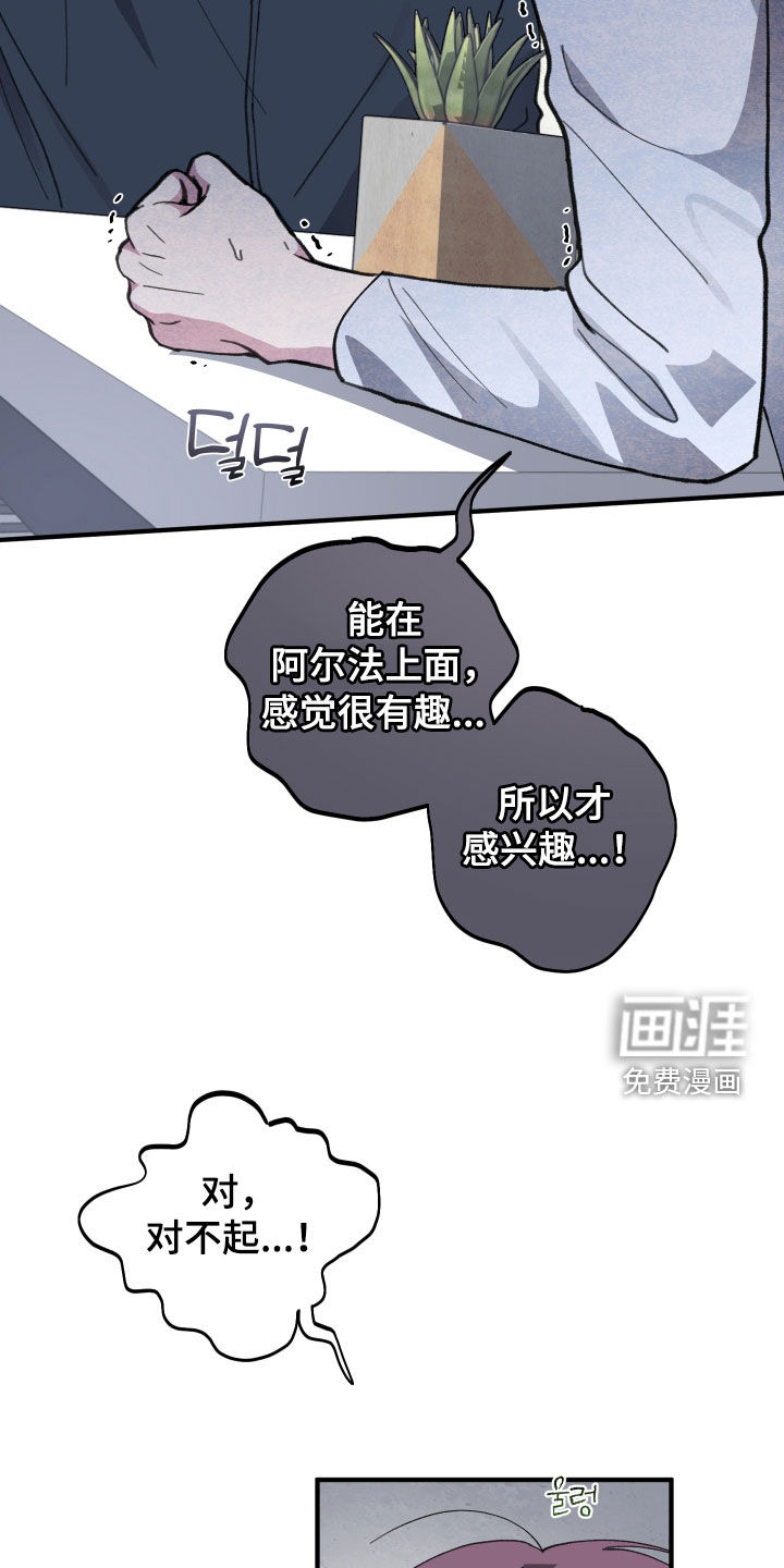 第72话5