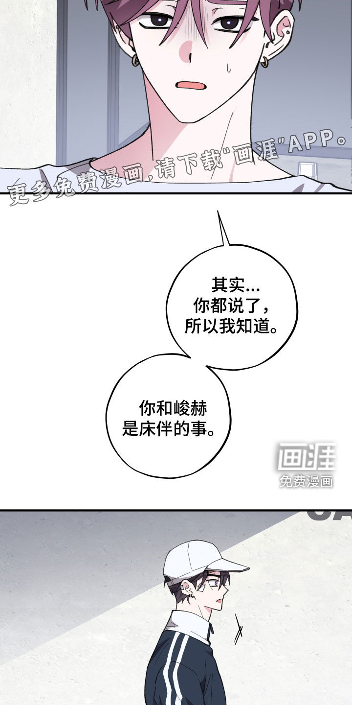 第72话3