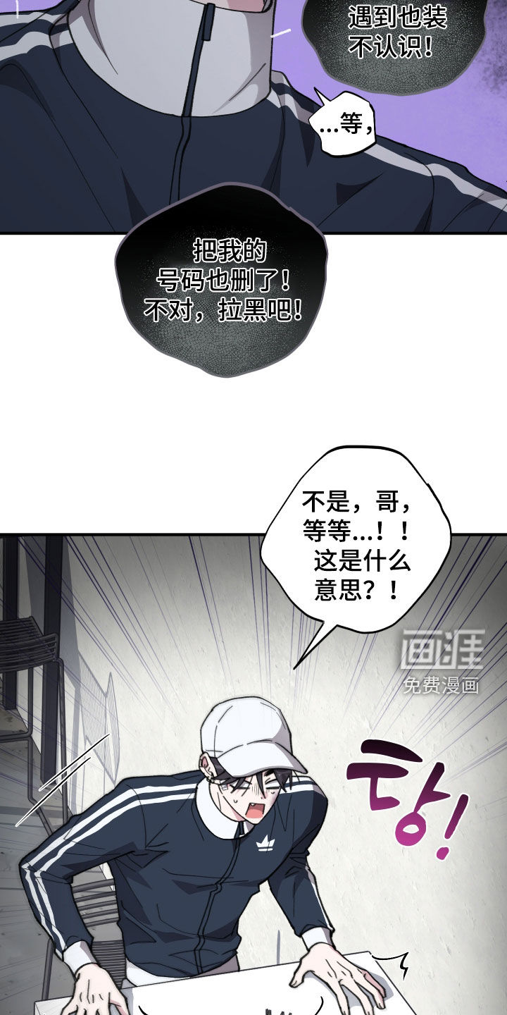 第72话7