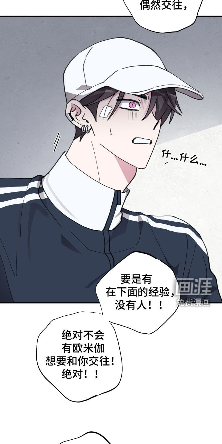 第72话11