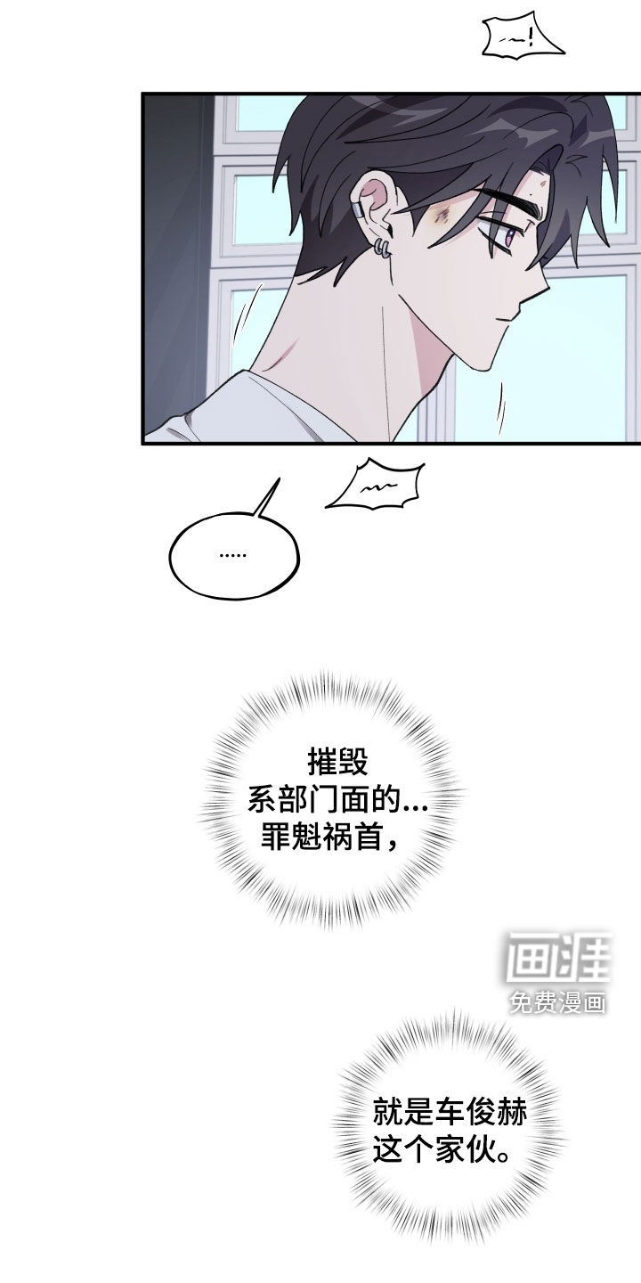 第72话20