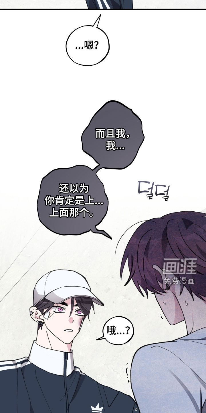 第72话4