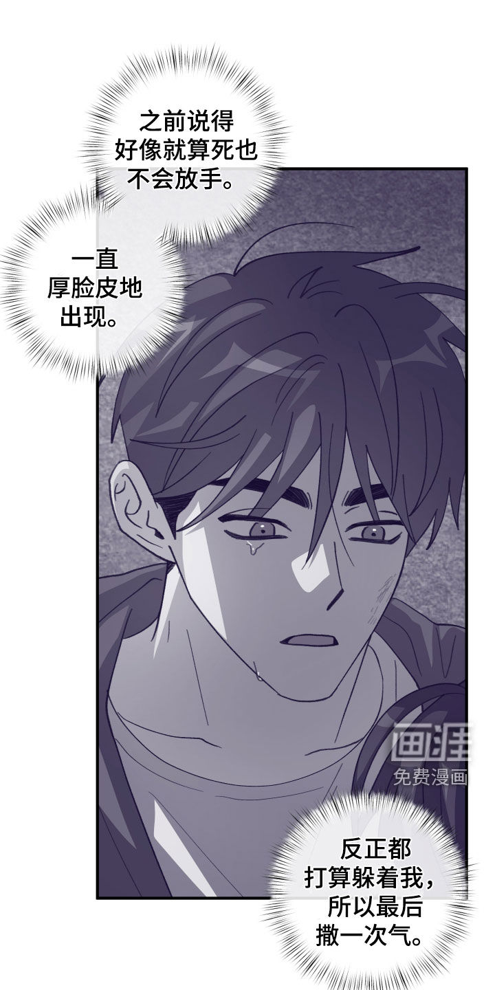 第72话26