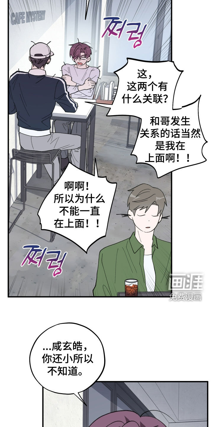 第72话9