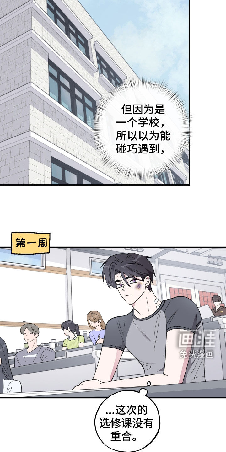 第72话22