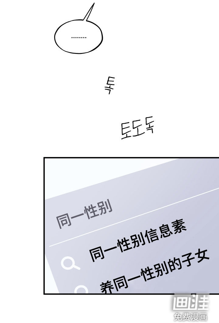 第72话32
