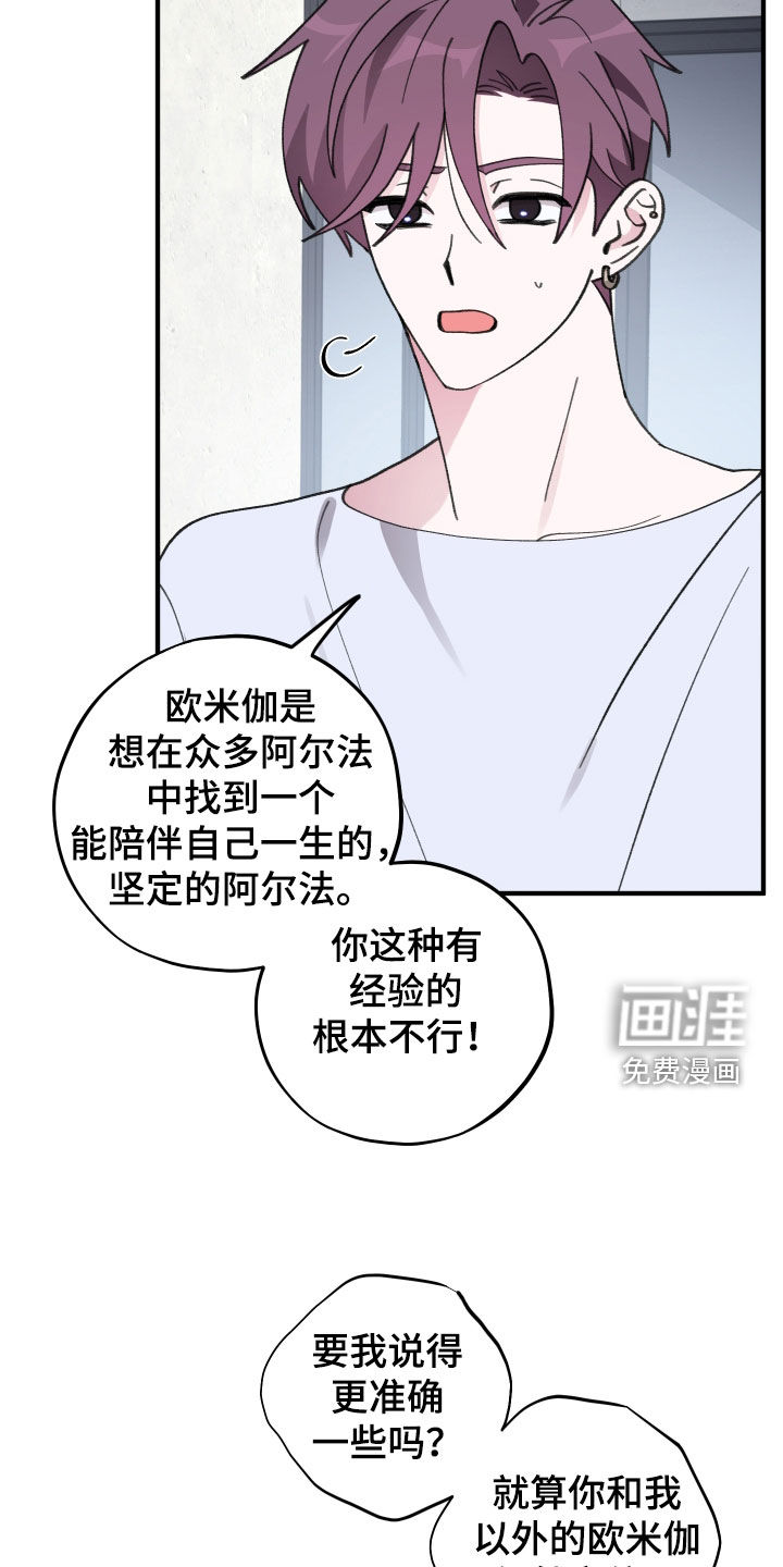 第72话10