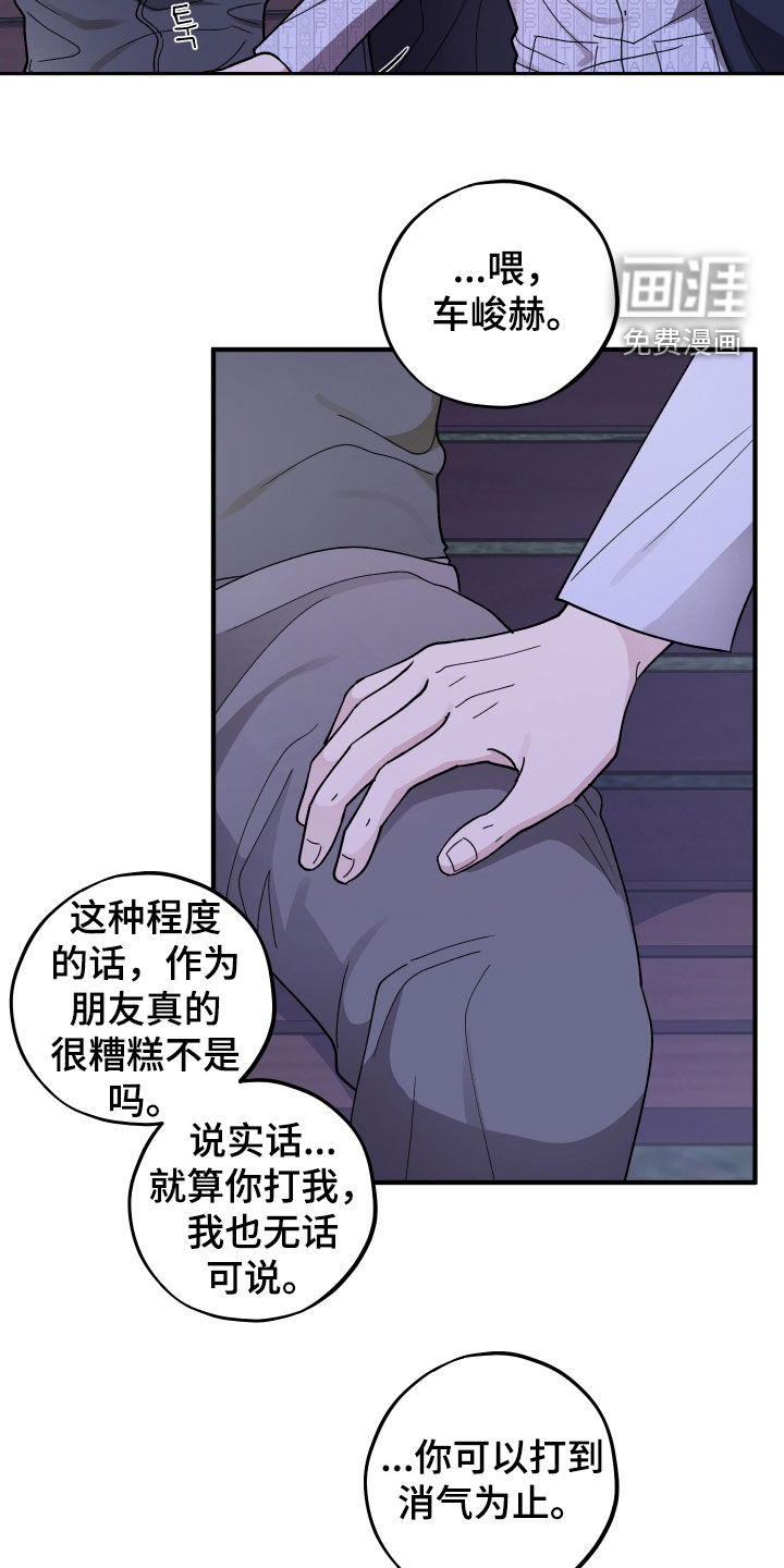 第75话7