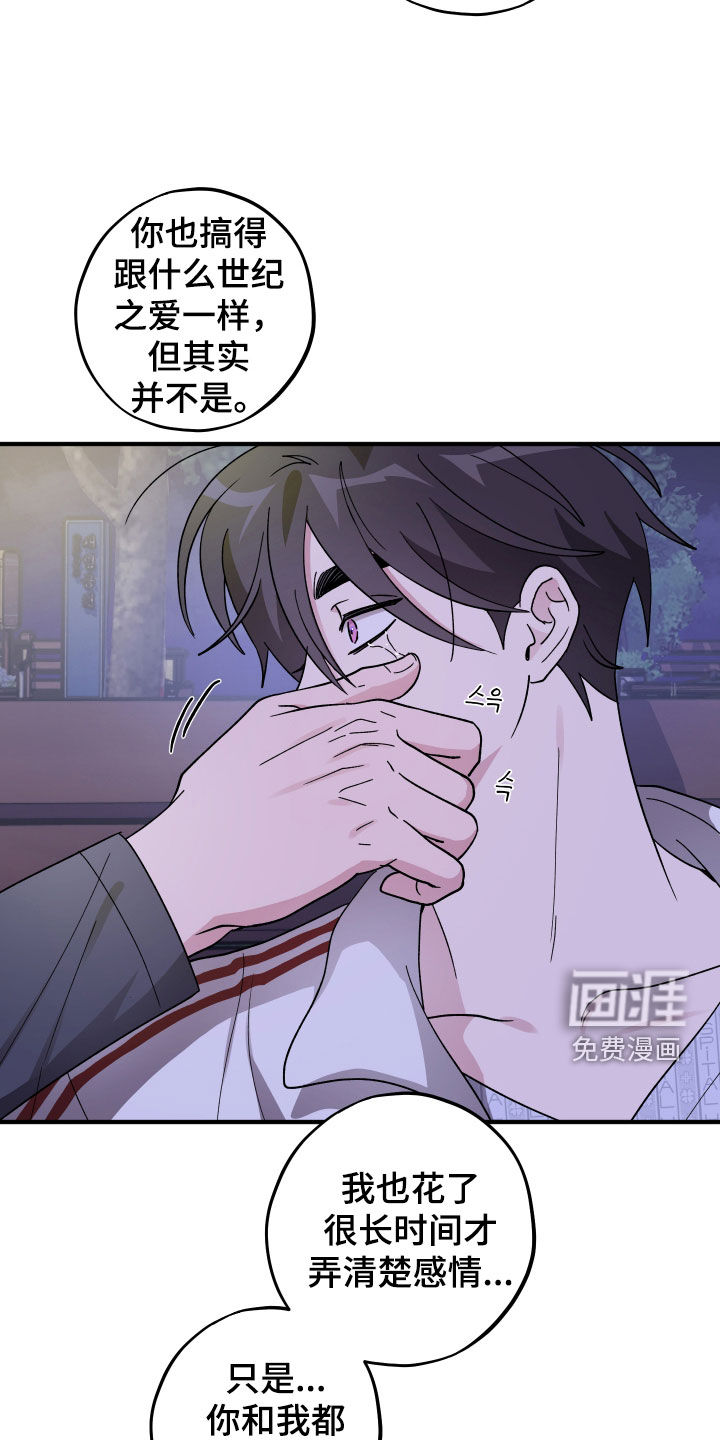 第75话19
