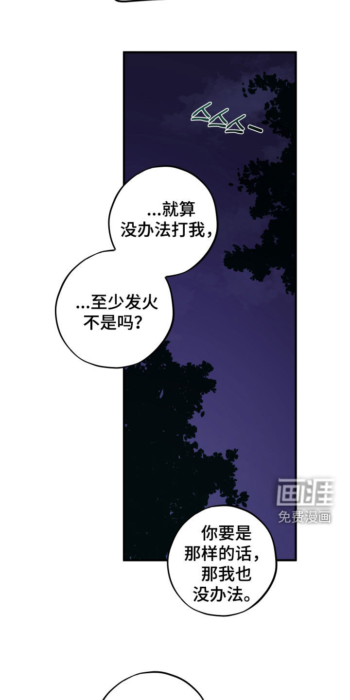 第75话26