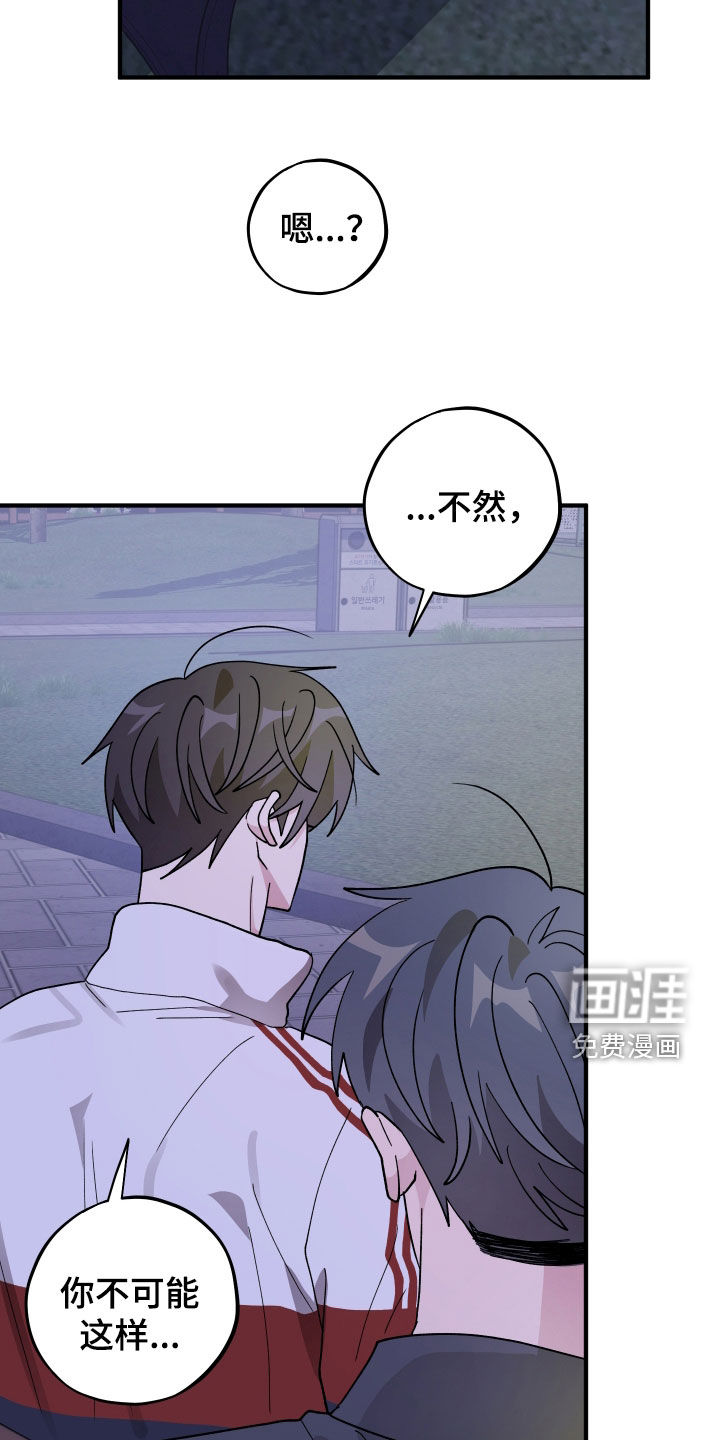 第75话24