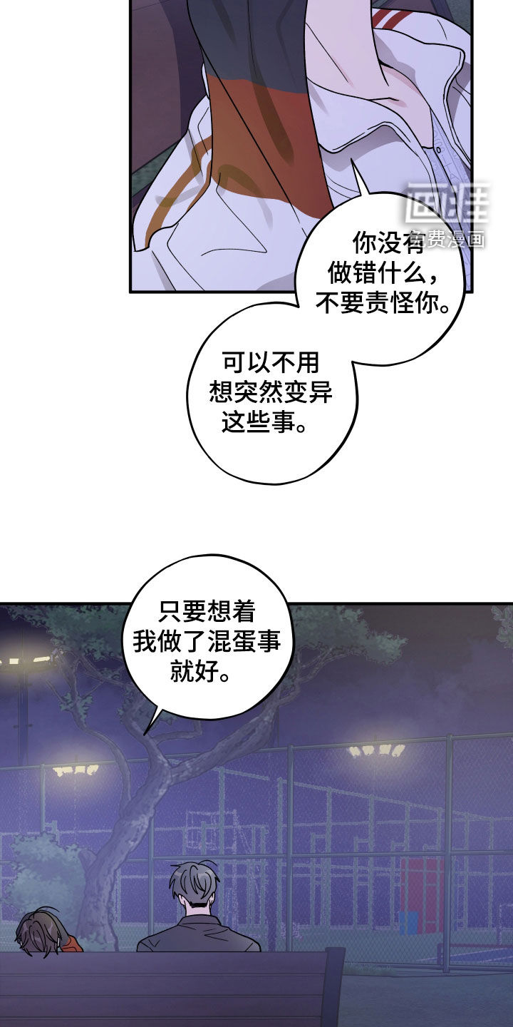 第75话5