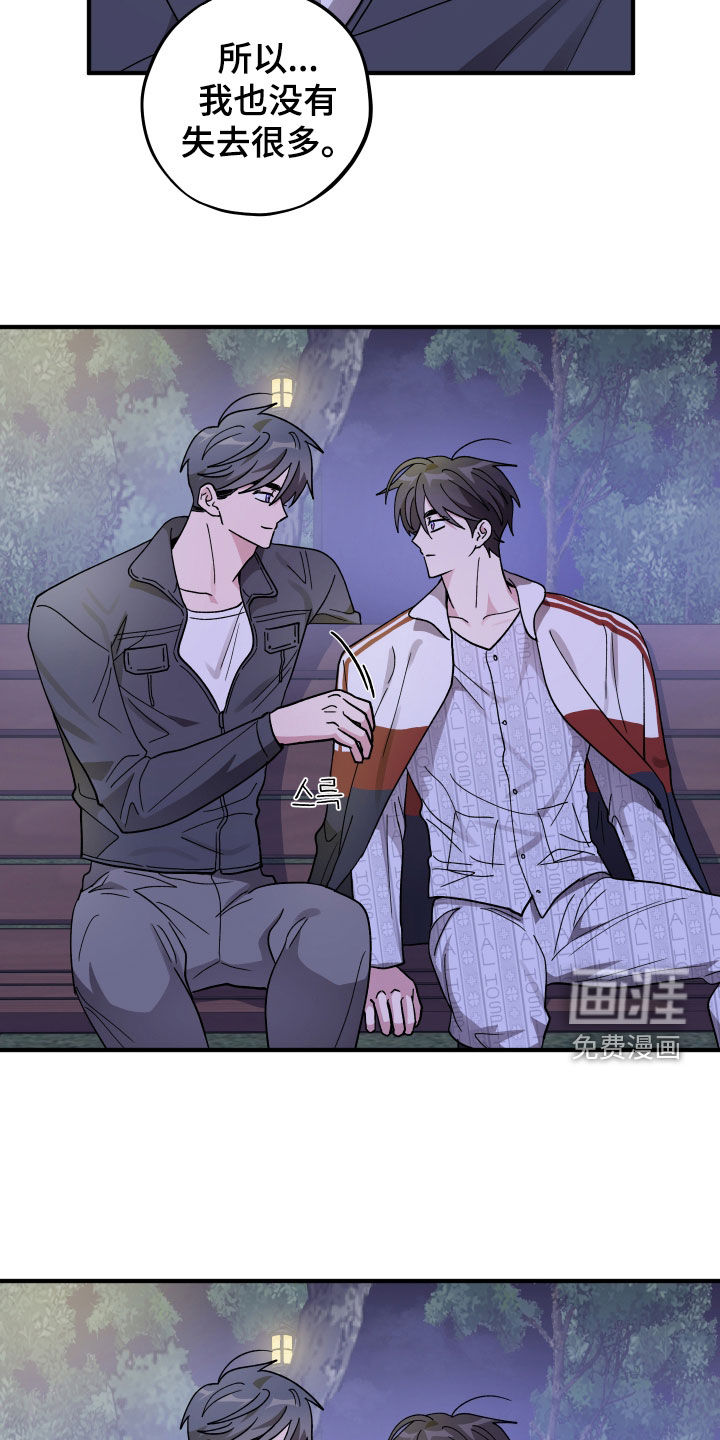 第75话21