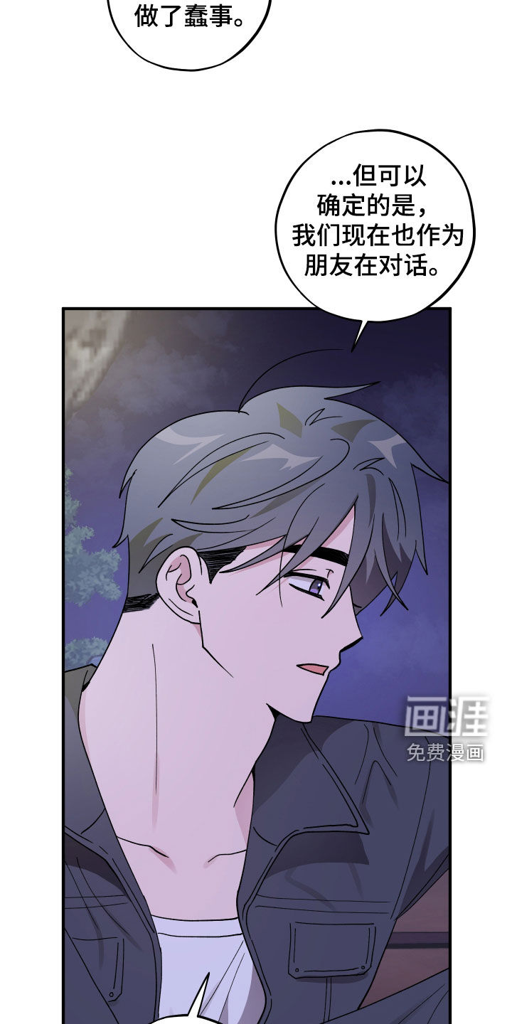 第75话20