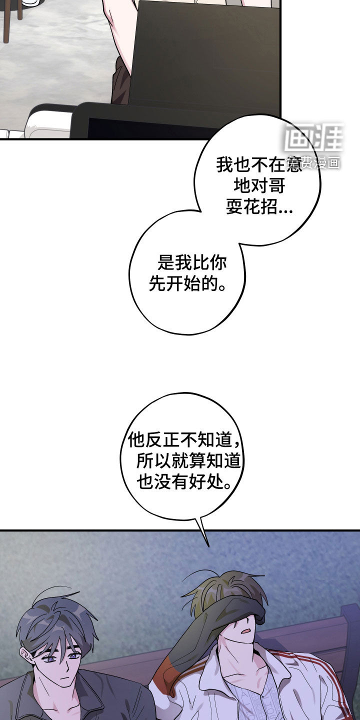 第75话3