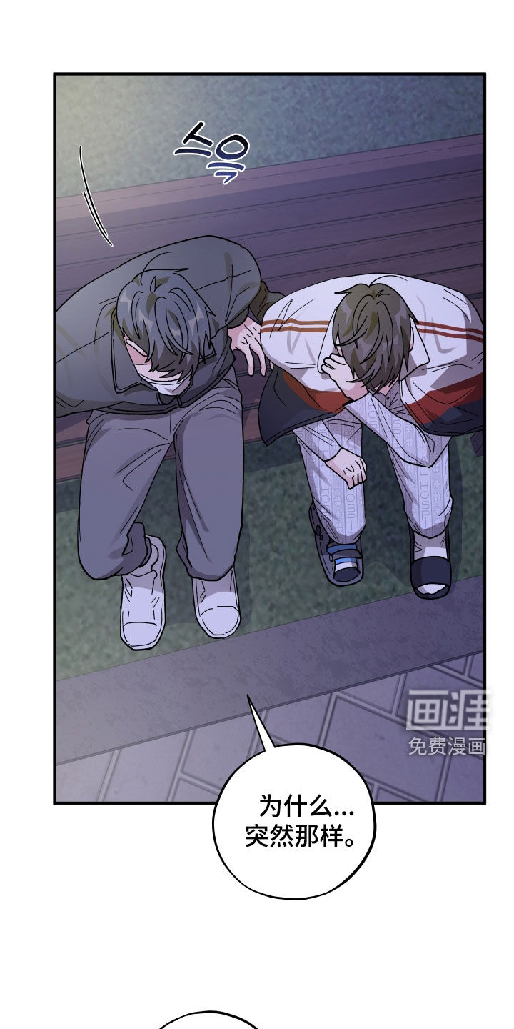 第75话29