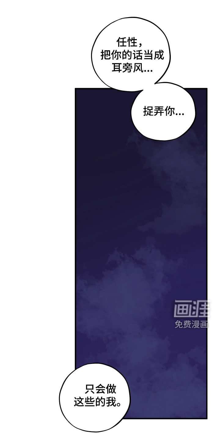 第75话31