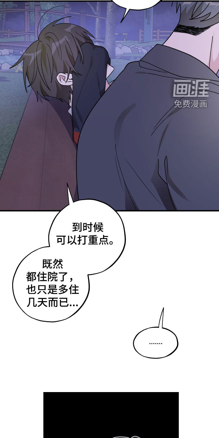 第75话8