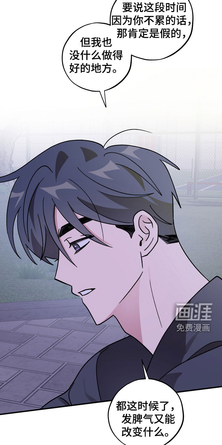第75话18