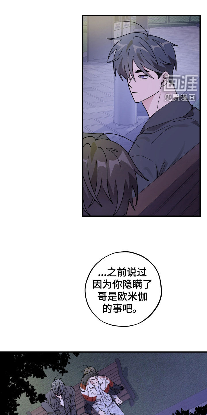 第75话0