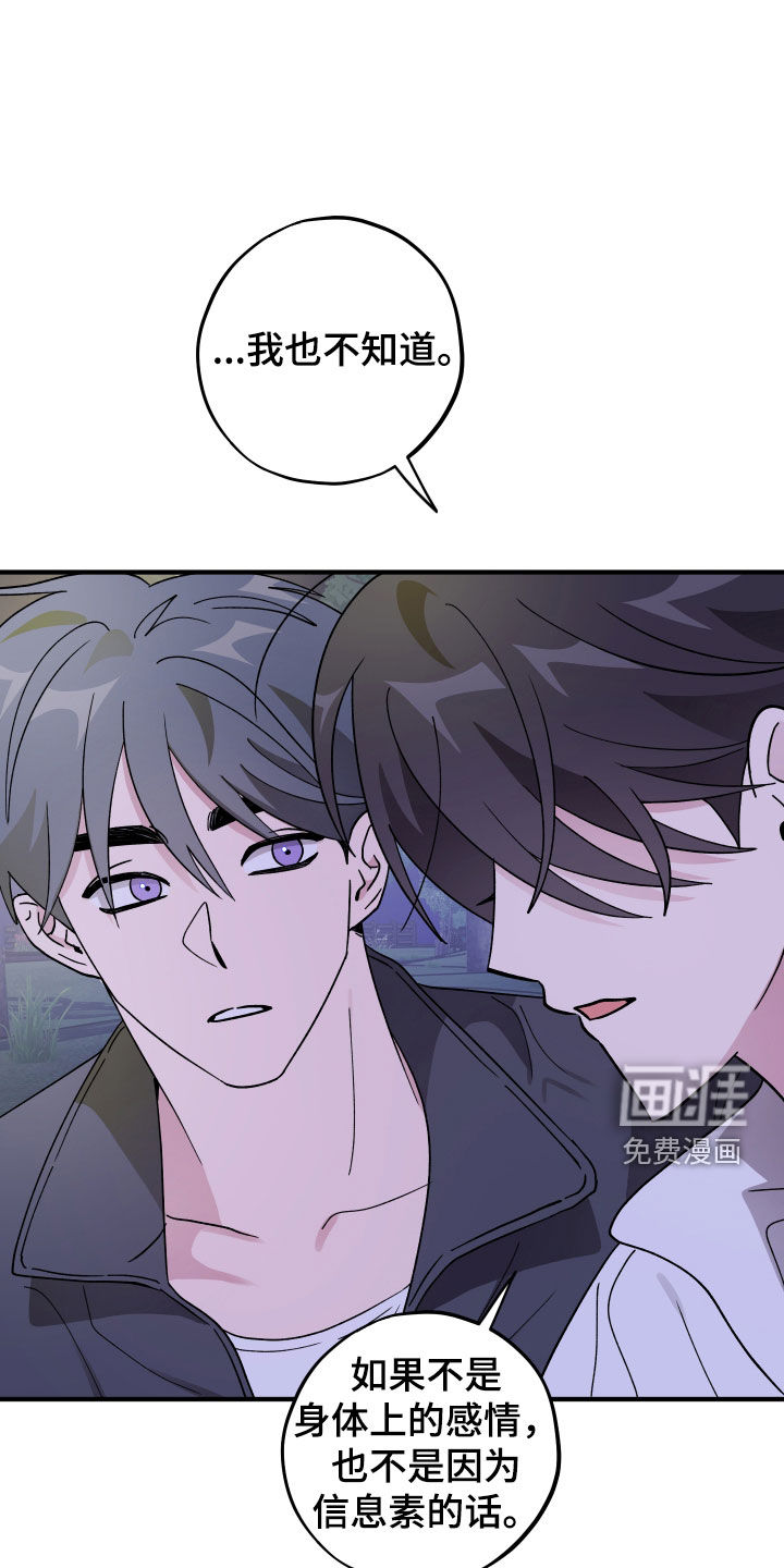第75话32