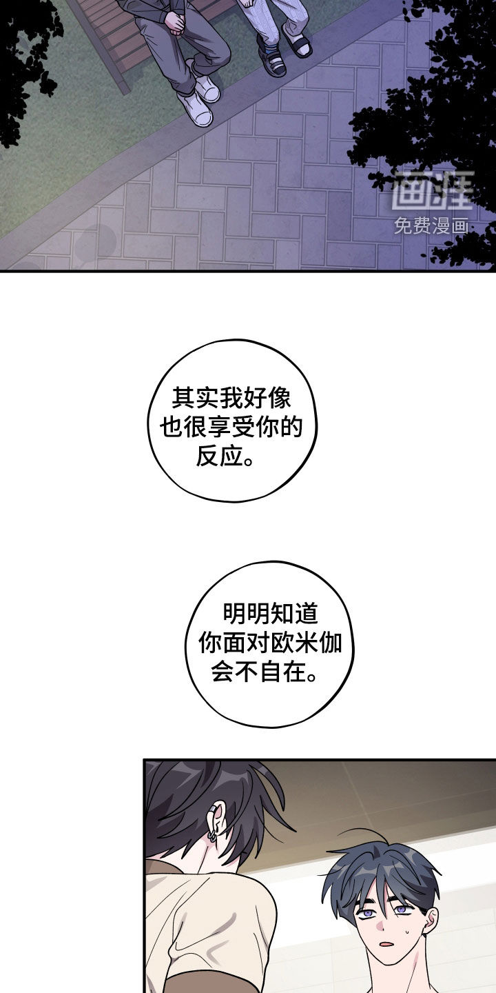 第75话1