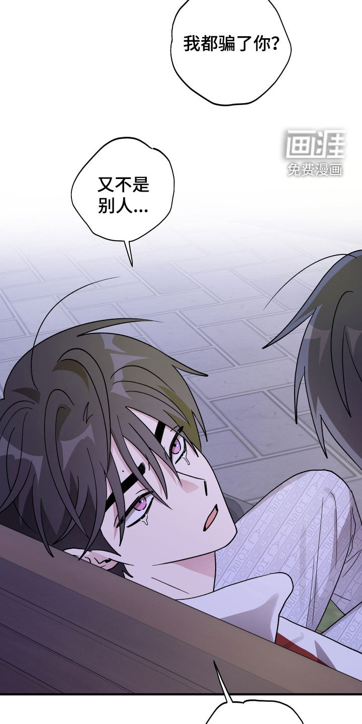 第75话15