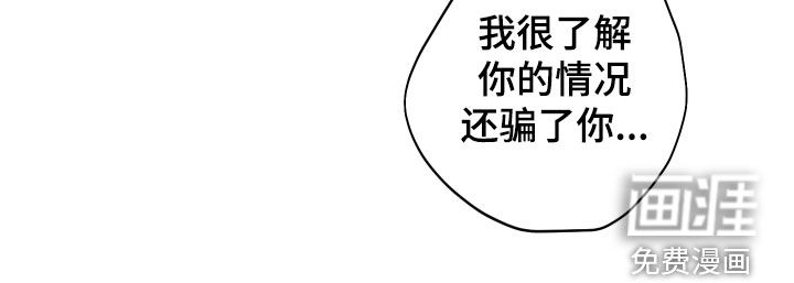 第75话16