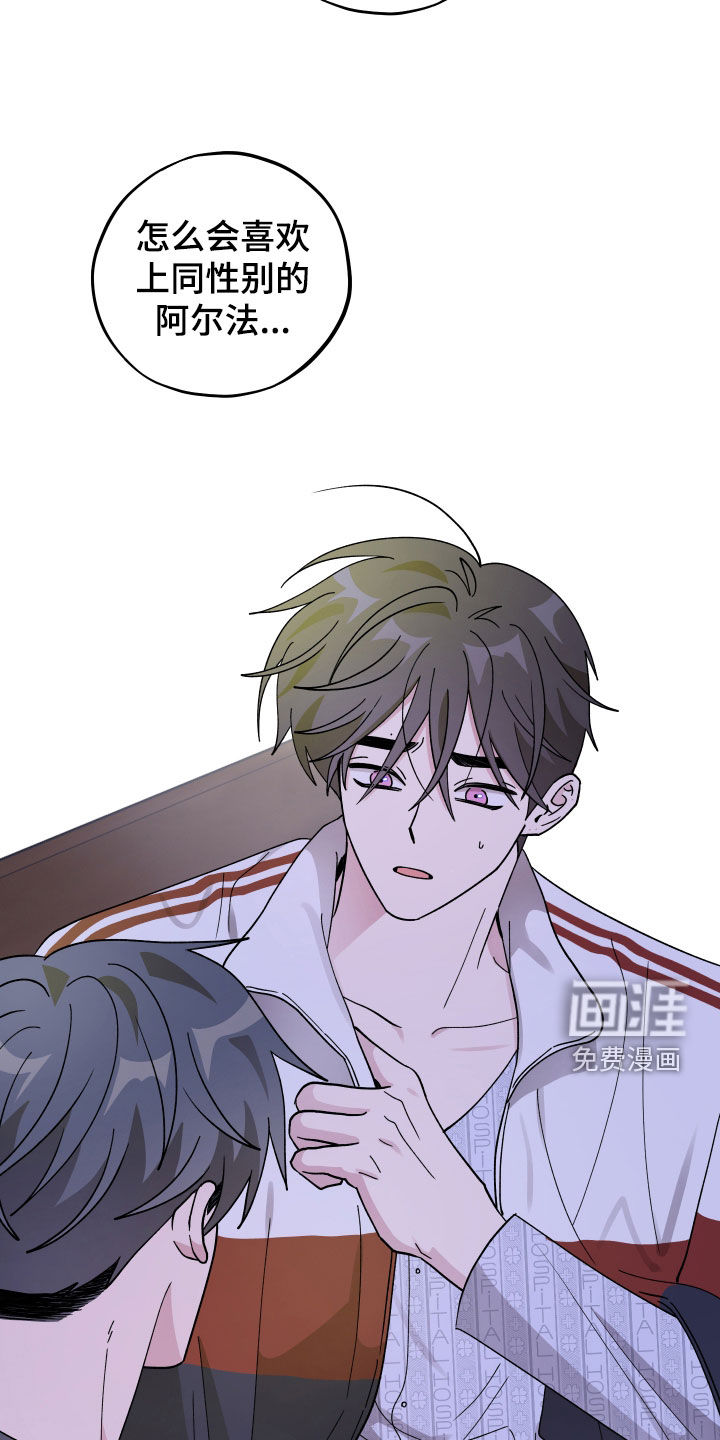 第75话33