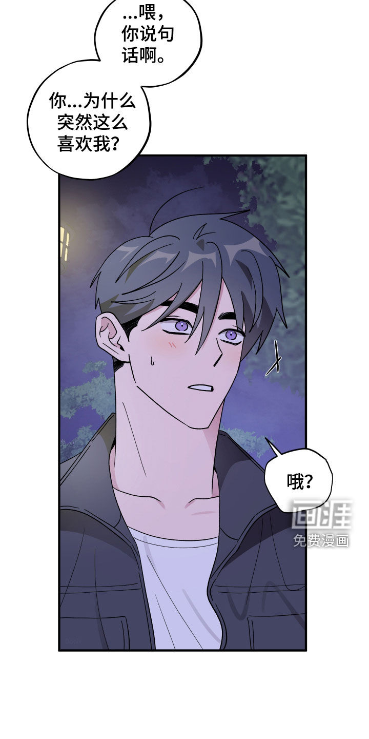 第75话30