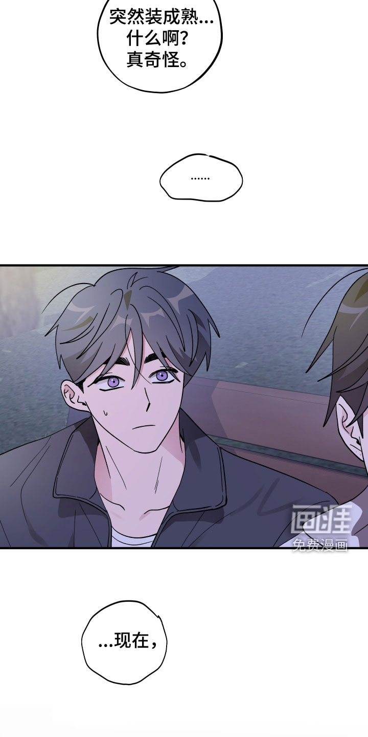 第75话27