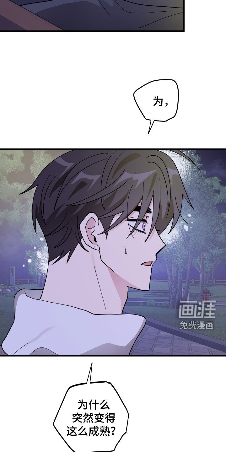 第75话25