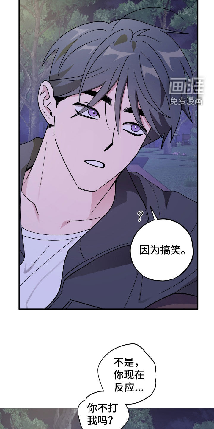 第75话13