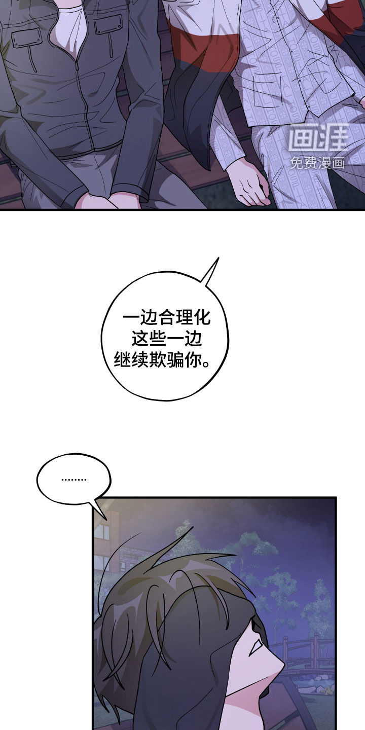 第75话4
