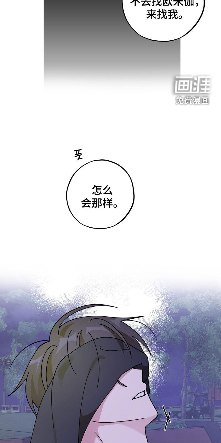第75话10