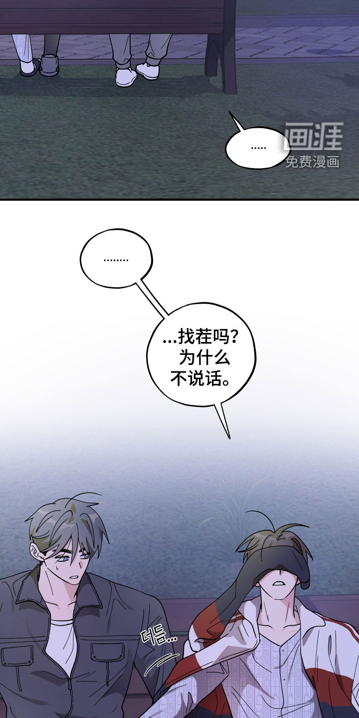 第75话6