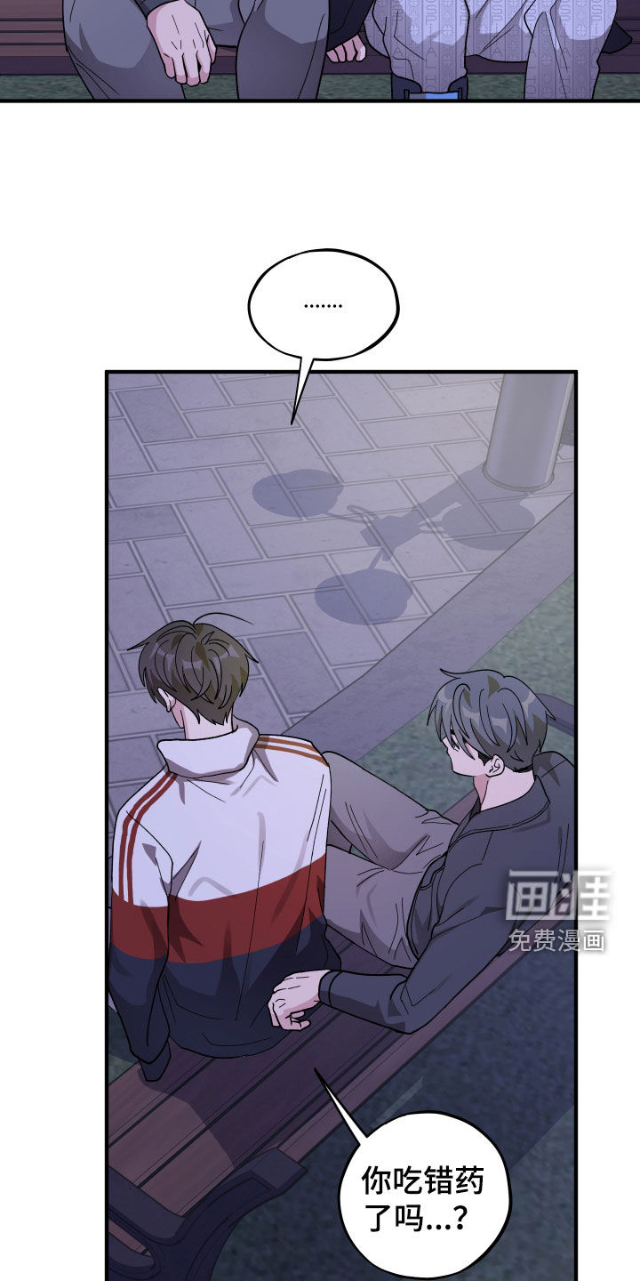 第75话23