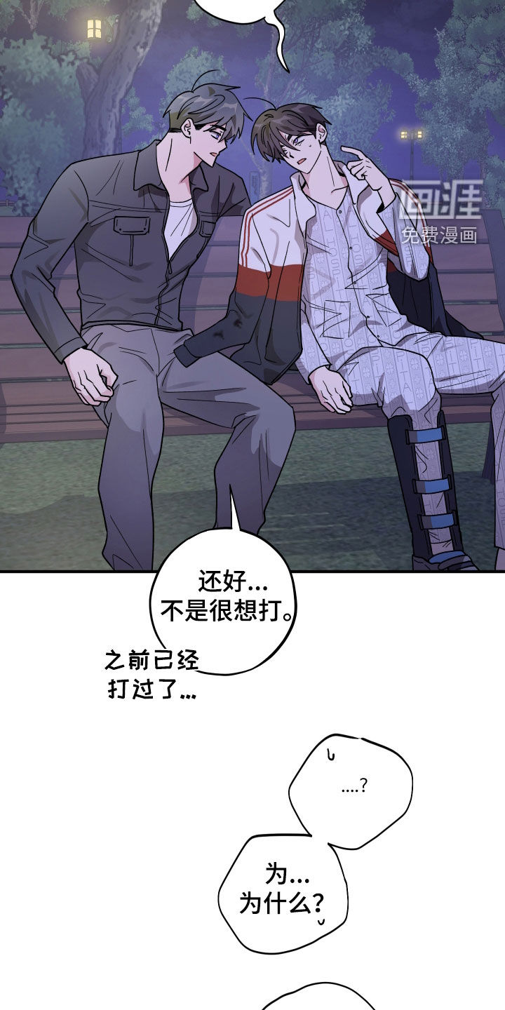 第75话14