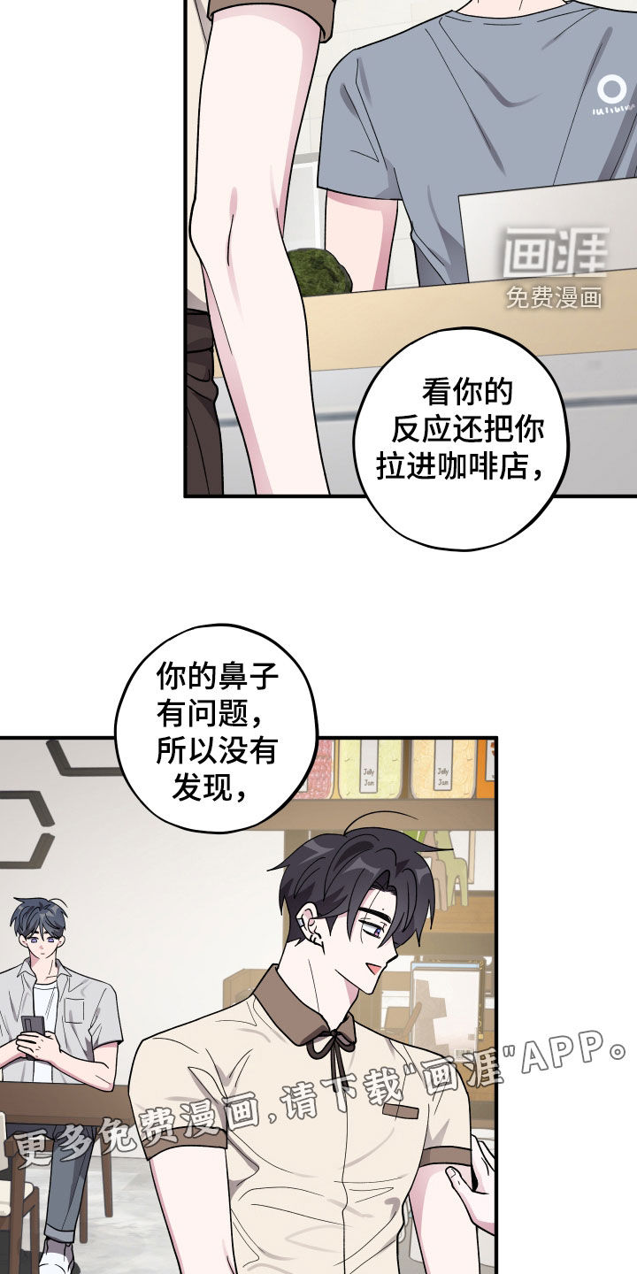 第75话2