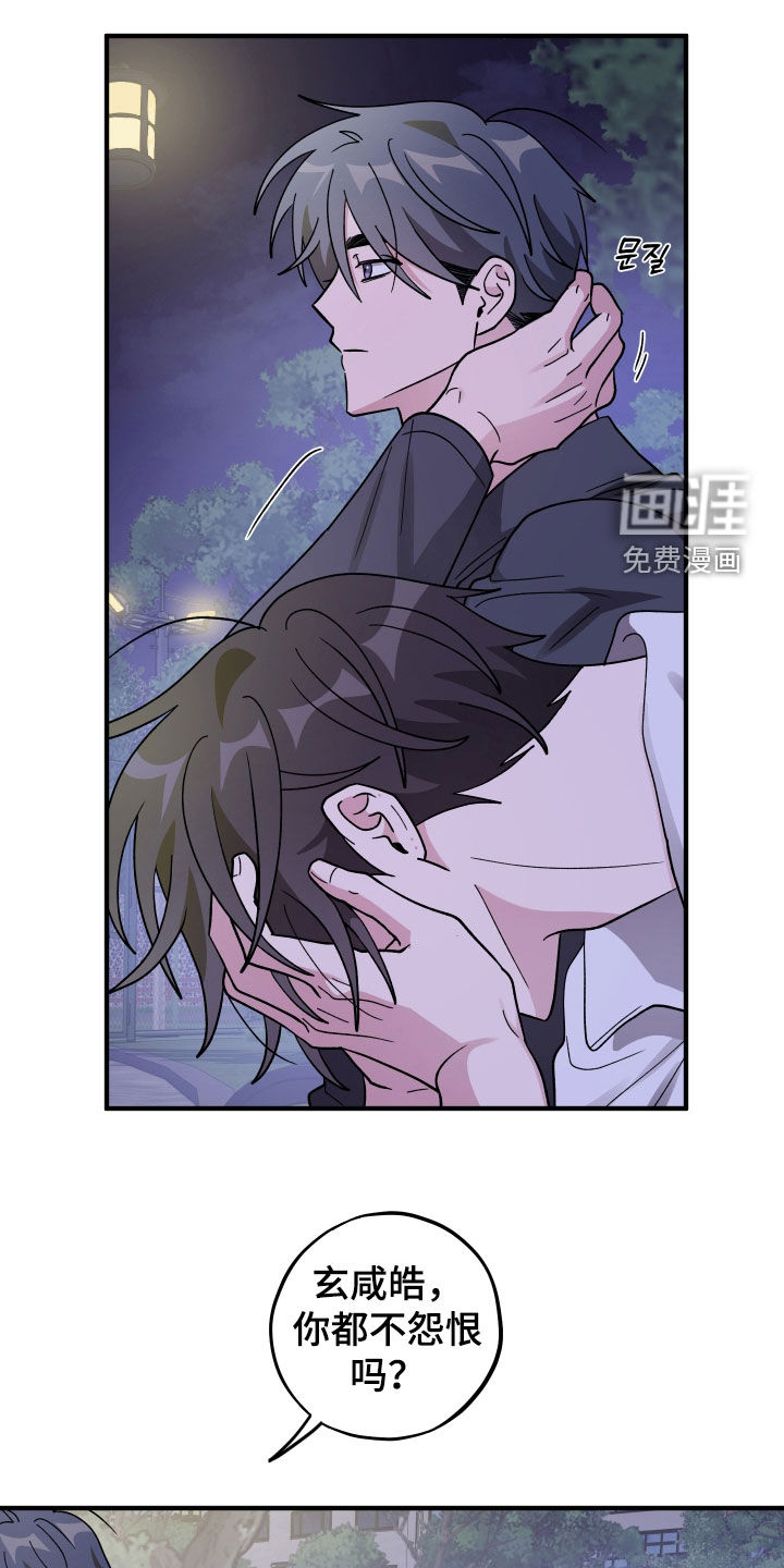 第74话24