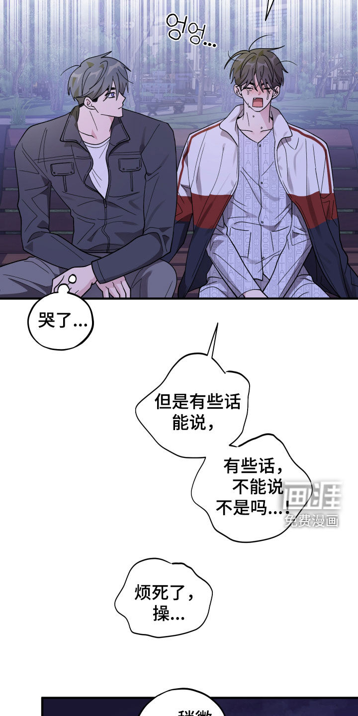 第74话13